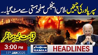 Los Angeles Wildfires | Exclusive Scene | 3 PM News Headlines | 11th Jan 2025