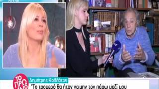 Σοκ στο Πρω1νο με τις δηλώσεις Κολλάτου: «Θα σκότωνα το αυτιστικό παιδί μου»