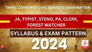 TNPSC CCSE Syllabus 2024 – Check TNPSC Group 4 Exam Pattern @ www.tnpsc.gov.in