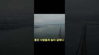 나훈아 무심세월   나래조력공원