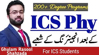 Big News for ICS Students | All Engineering Programs for ICS Students