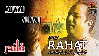 Rahat Fateh Ali Khan - Ali Wali Ali Wali