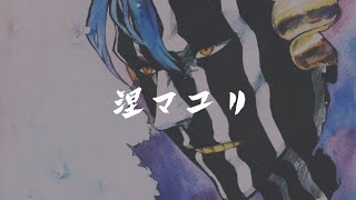 Bleach 涅マユリ 名言 Bleach 涅マユリ 名言