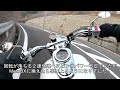 v twin magnaでmotodxプラグお試し走行【パワーアップ】