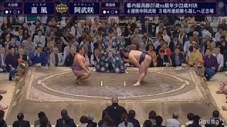 Yoshikaze vs Onosho Mar 20 2019