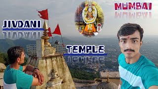 Jivdani Devi Temple,Virar |Mumbai Tourist Places| Maharashtra | जीवदानी मंदिर | विरार मुंबई | -2023.