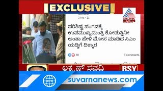 Sriramulu Fans Express Anger On Social Media For Missing Deputy CM Post