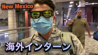 【海外】セールスチームでニューメキシコ州に行ってきます