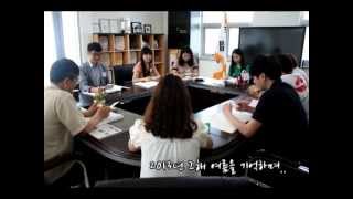 2013 Field training at the BUAN social welfare/rehabilitation Center 2013 부안복지관 사회복지현장실습