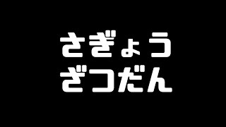 作業終わらね～雑談【にじさんじ/でびでび・でびる】