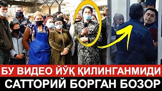 ДИҚҚАТ СЕКРЕТ ! МАНА ЎША ОТАБЕК САТТОРИЙ СУРХАНДАРЁНИ ТИТРАТГАН ВИДЕО -- ХИЧ КИМ КЎРМАГАНМИ ?