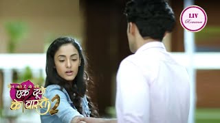 Ek Duje Ke Vaaste2 | Ep 43 | Full Episode | Shravan के Logic से Suman हुई Impress| एक दूजे के वास्ते