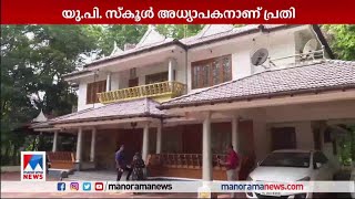 പൊലിഞ്ഞത് വീടിന്‍റെ ഏക പ്രതീക്ഷ; വന്ദനയുടെ വിയോഗം താങ്ങാനാവാത്തത് | Doctor Attack |