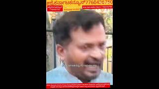 Abdul Razak Attack on Pratap Simha:ಪ್ರತಾಪ್ ಸಿಂಹ ವಿರುದ್ಧ ತೀವ್ರ ವಾಗ್ದಾಳಿನಡೆಸಿದ ಅಬ್ದುಲ್ ರಜಾಕ್,Udayagiri