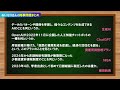 【まとめ】2023年の時事問題（一般常識）20選〔重大ニュースや時事ネタを総復習〕｜就活・転職・公務員 ＜2024年～2025年用＞