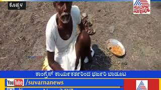 Shivaraj Tangadagi Supporters Holds Non Veg Fest And Liquor To Voters In Koppal