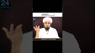 Online Sadqa Kar Sakte Hai By Mufti Tariq Masood | 24 Hours Islam