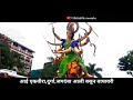 आई एकवीरा दुर्गा जगदंबा आली बसून वाघावरी whatsapp stutas video