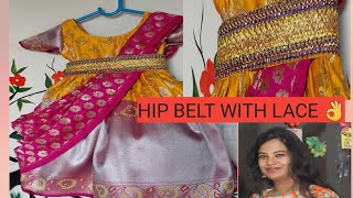 HOW TO MAKE #HIP BELT WITH LACE ONLY FOR 10/- //లేస్ తో హిప్ బెల్ట్ easy గా చేసుకుందాం😍