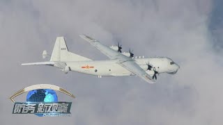 一天内20架次！解放军军机巡航台海空域 「防务新观察 Defense Review」20210330 | 军迷天下