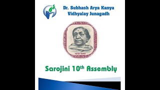 ધો ૧૦ વિજ્ઞાન  પ્રકરણ ૧૦ પ્રકાશ પરાવર્તન અને વક્રીભવન ભાગ ૧ મધુકાંત સર