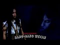 🔴(Lirik) Tembang Sakral Bang-Bang Wetan Versi Jaranan (Bukan Lagu Pemanggil Setan)