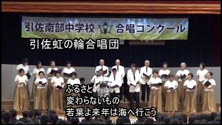 ふるさと・変らないもの・若葉よ来年は海へ行こう