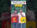 rcb new captain❤️🤗💥 shorts tamilcomedy funnyvideos tataipl rcbfans cskfans