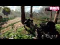 【cod bocw講座】ダーティーボム初心者向け基本的な戦い方を紹介