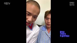 [Instagram Live]170819 비투비 육성재 (BTOB's Sungjae 인스타 라이브)