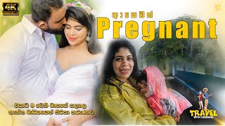 දෙවන වරටත් මව් පදවිය | Pregnant Diaries | Special Video | Travel With Husband