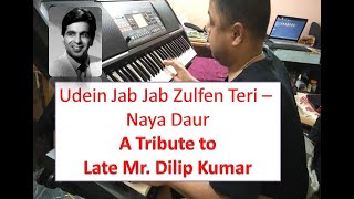 Udein Jab Jab Zulfen Teri | Naya Daur | Akarshan Instrumental | Electronic Cover