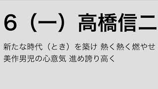 リクエスト応援歌 1- 9 part 1