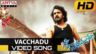 Vacchadu Full Video Song || S/o Satyamurthy Video Songs || Allu Arjun, Samantha, Nithya Menon