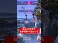 1分で分かる！世界最強シーク使いwebbjp選手 shorts スマブラsp