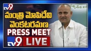 Mopidevi Venkata Ramana Rao Press Meet || LIVE - TV9