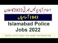 Islamabad Police Jobs 2022