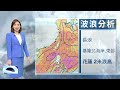 【12 26週一天氣】今回溫！北18～19度、中南花東20～24度　週三起迎風面「易濕難晴」 ｜ 鏡新聞