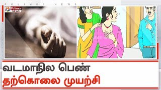 வடமாநில பெண் 3வது மாடியிலிருந்து குதித்து தற்கொலை முயற்சி | #Sriperumbudur