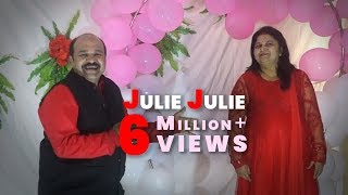 "Julie Julie"- Sanjeev | Dabbu | Dancing Uncle Performing On "Mithun Da's" Famous Song