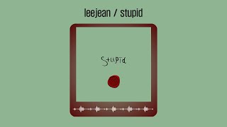 딸이 알려준 좋은 음악 추천🎵 │leejean / stupid (가사O)