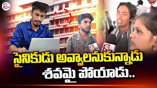 Secunderabad Swapna Lok Complex Latest Updates | Anchor Nirupama | SumanTV