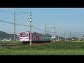 近江鉄道日記　811f ＆ 808f 野口　（2022.9 30）　　　　　巛巛