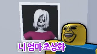 쌉 뇌절인데 왜 잘만들었냐