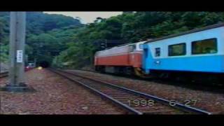 1998年六月舊山線鐵路(出現車種: 莒光號  EMU 500 PP自強號 復興號列車)