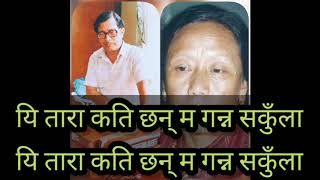 Himal sari ma Lyrics_Narayan gopal &Aruna laama_ Nepali movie kanchhi song