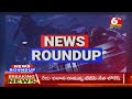 తమ్మినేని కృష్ణయ్య ది రాజకీయ హత్యే potu rangarao tammineni krishnaiah 6tv