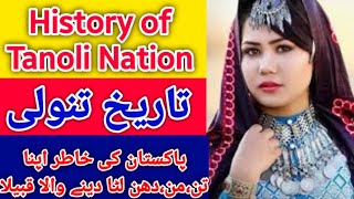 History of Tanoli caste in Pakistan | Tanoli Kom ke Tareekh |تنولی قوم کی تاریخ | Travel \u0026 Teach