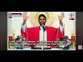 Are you tired of feeling rejected. By Fr Anthony Parankimalil VC