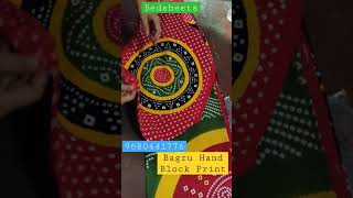 BedsHeets Bagru Hand block print।। New Collection।। 9680441776 by Bagru Print